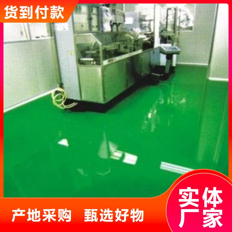 自流平石景山水泥自流平經(jīng)銷(xiāo)商