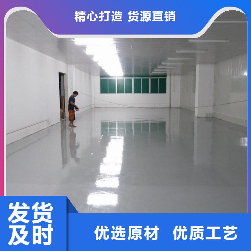 良乡自流平厂家-价格低