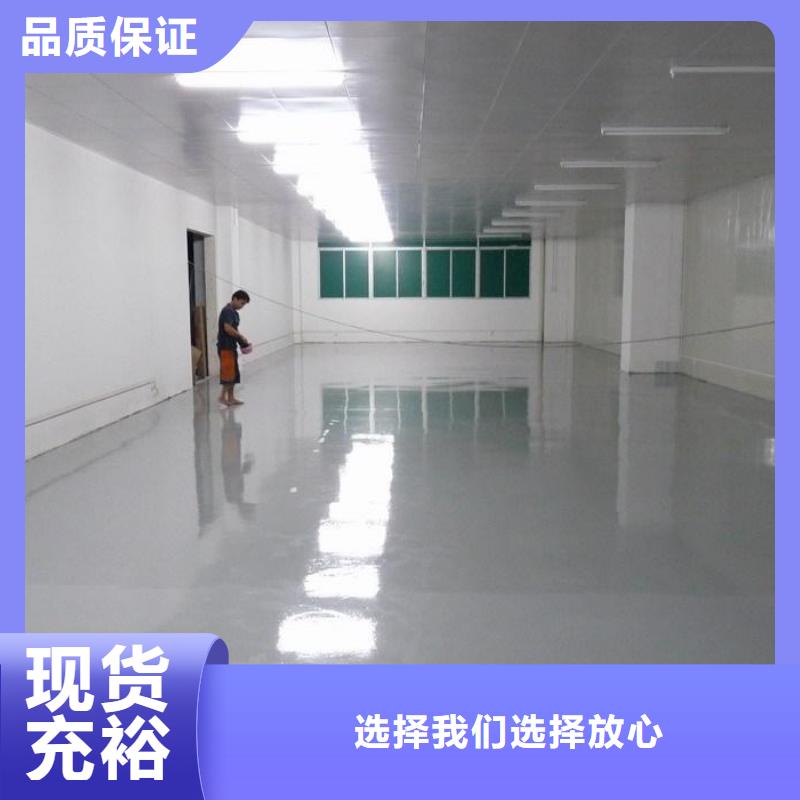 自流平大廠環(huán)氧地坪漆一站式采購商家