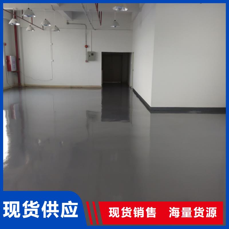 自流平 環(huán)氧樹(shù)脂地坪快捷的物流配送