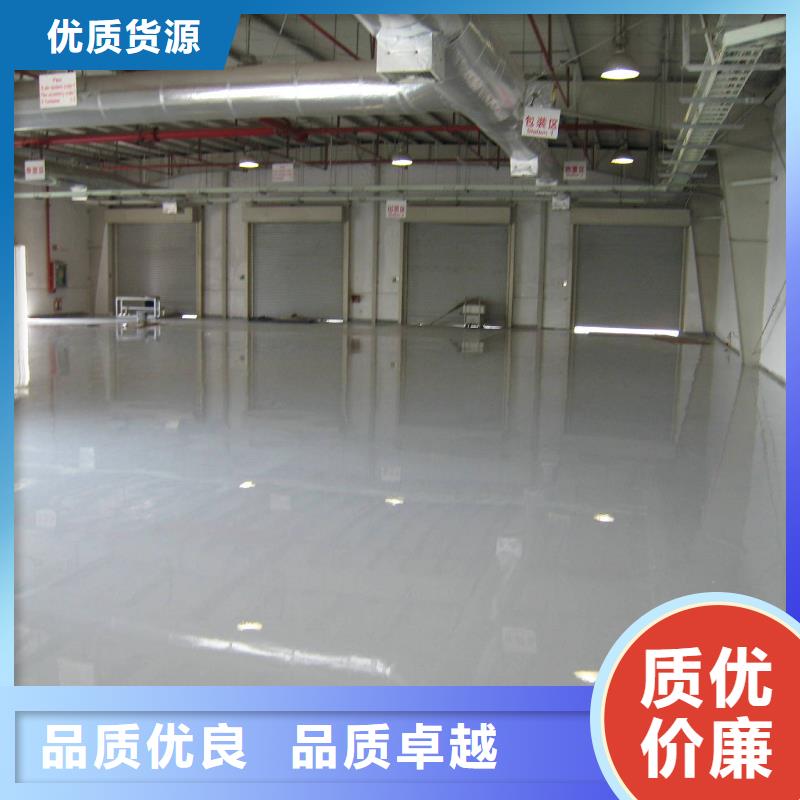天津和平水泥自流平工厂专用