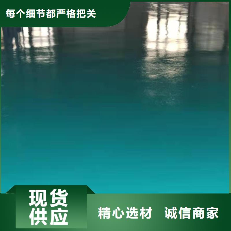 自流平_地流平地面質檢嚴格放心品質