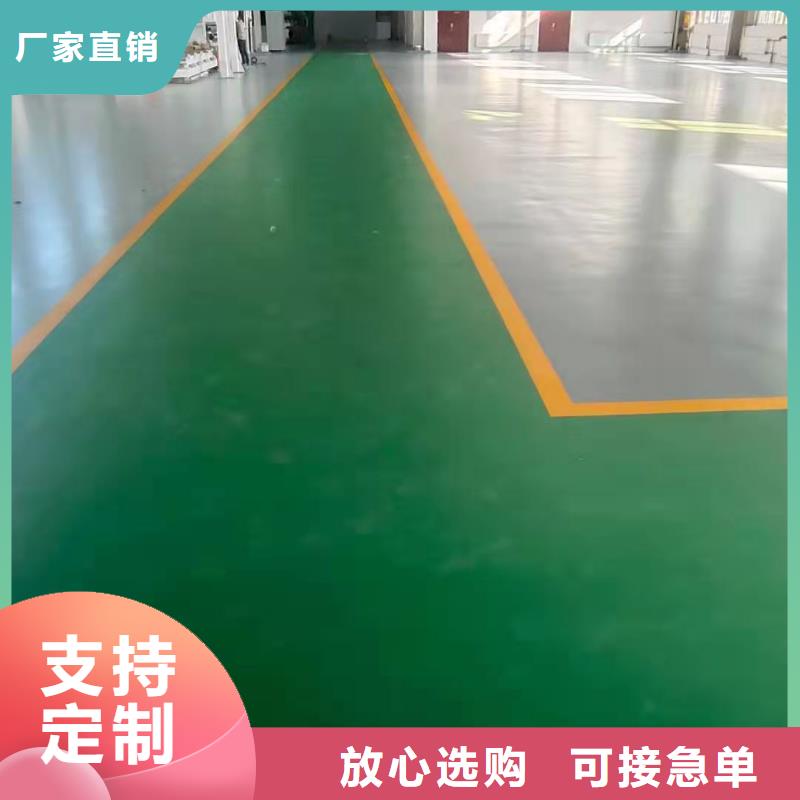 自流平一對一為您服務(wù)