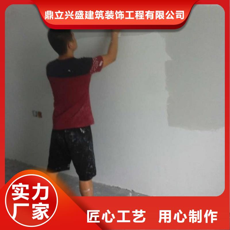 粉刷墙面_大厂环氧地坪漆精工制作