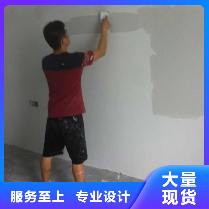 粉刷墻面 環(huán)氧自流平匠心打造