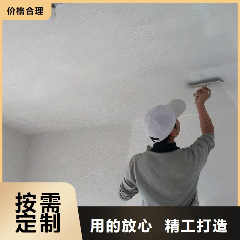粉刷墙面 昌平区水泥自流平施工产品细节参数