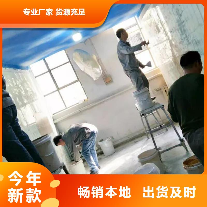 粉刷墻面 環(huán)氧自流平產(chǎn)品優(yōu)勢特點(diǎn)