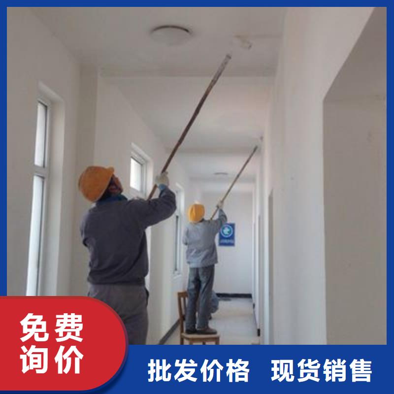 粉刷墻面_【環(huán)氧樹脂地坪】做工細(xì)致