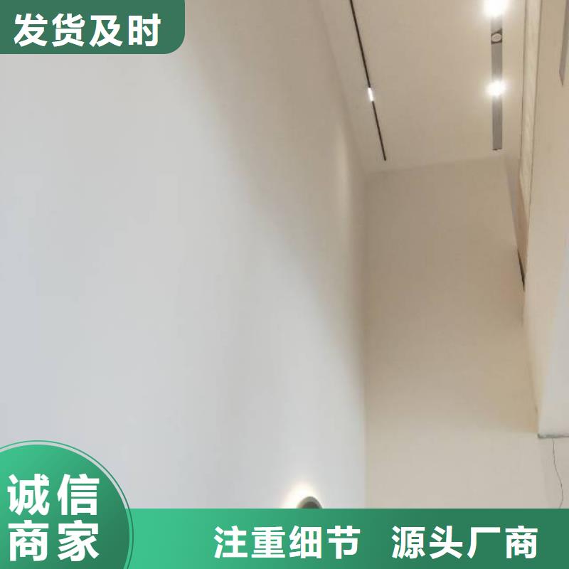 粉刷墙面 环氧自流平产品优势特点