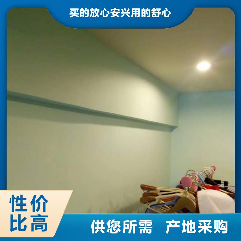 粉刷墻面自流平加工定制