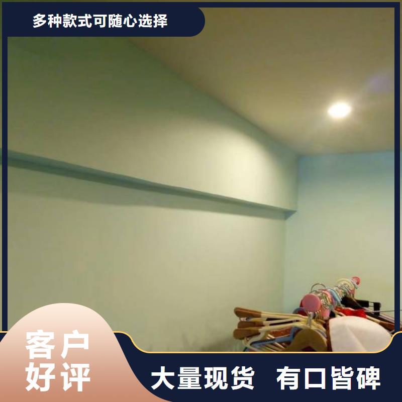 粉刷墻面房山區(qū)環(huán)氧自流平按需定制
