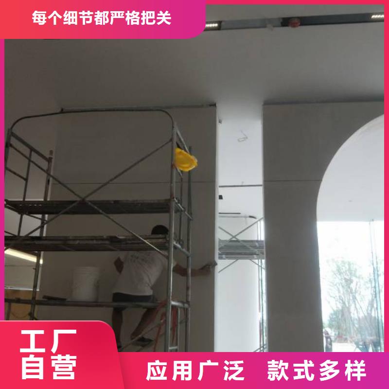 粉刷墙面房山区环氧自流平按需定制