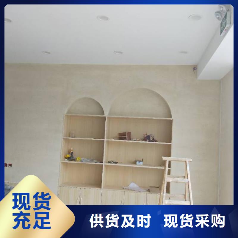 粉刷墻面地流平地面制造生產銷售