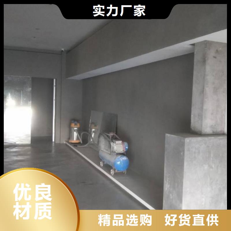 粉刷墙面【地流平地面】优选原材