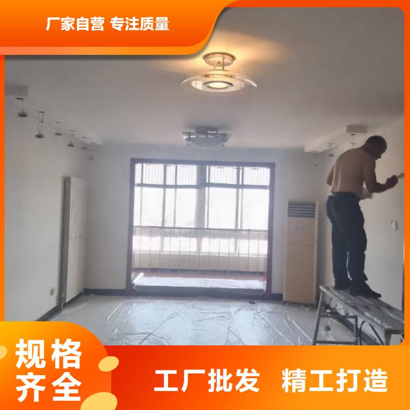 粉刷墙面 环氧树脂地坪专业设计