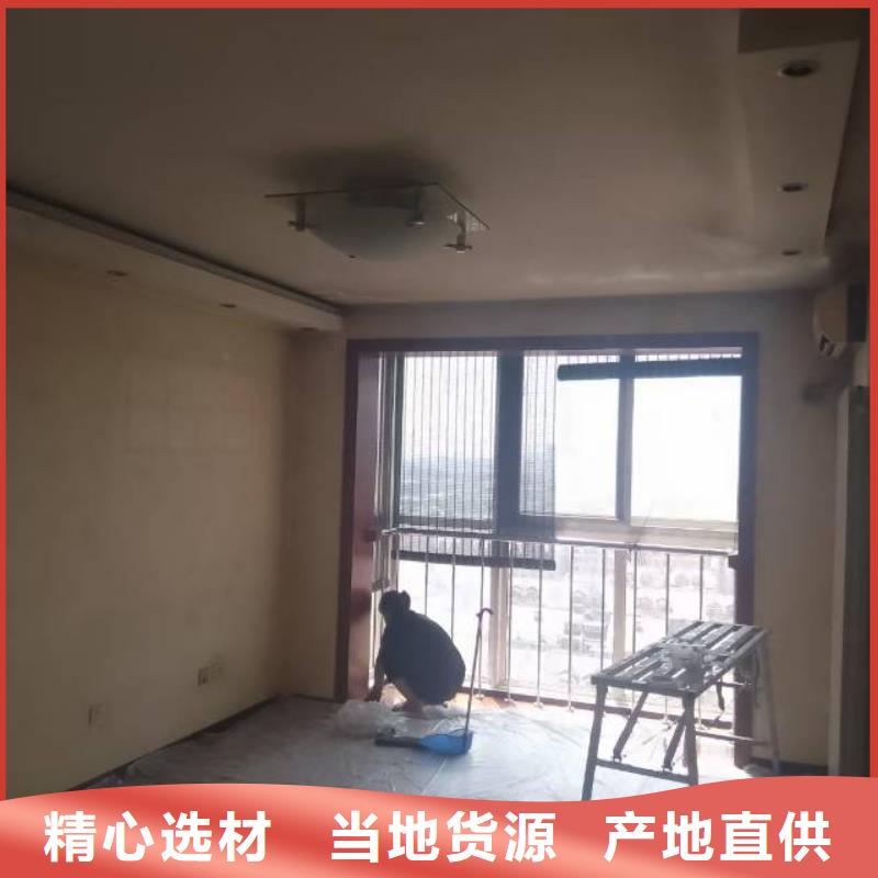 粉刷墻面,環(huán)氧地坪漆施工公司多年實(shí)力廠家