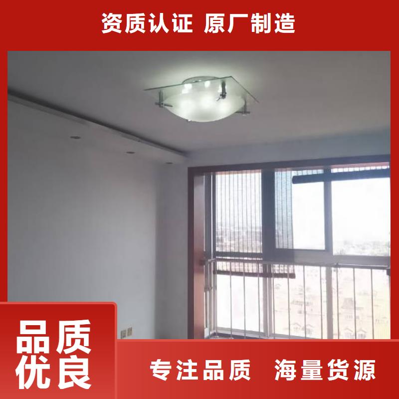 粉刷墙面【石景山水泥自流平】支持大批量采购