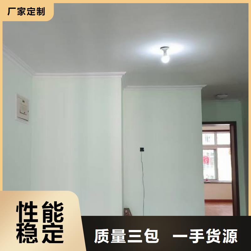 粉刷墙面 北京地流平地面施工真材实料