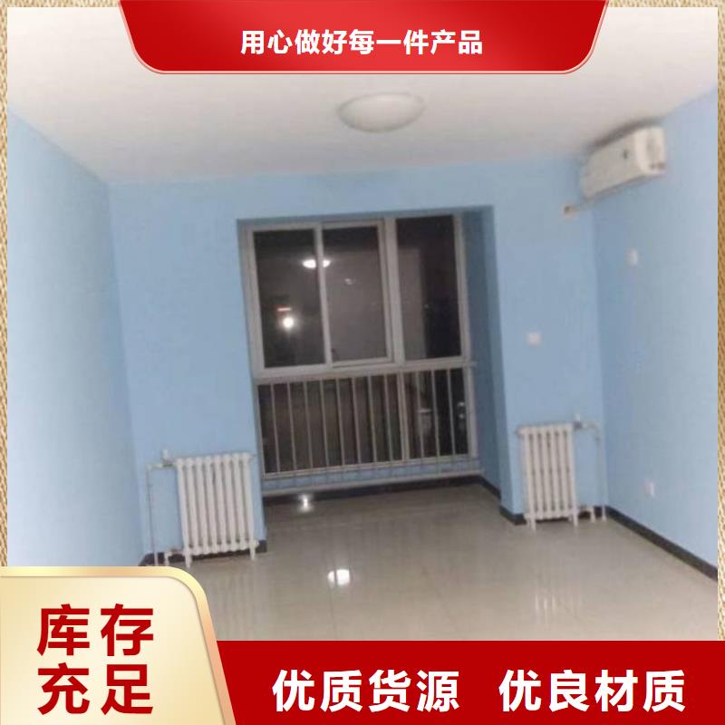 粉刷墻面, 大興區(qū)自流平施工 優(yōu)良工藝