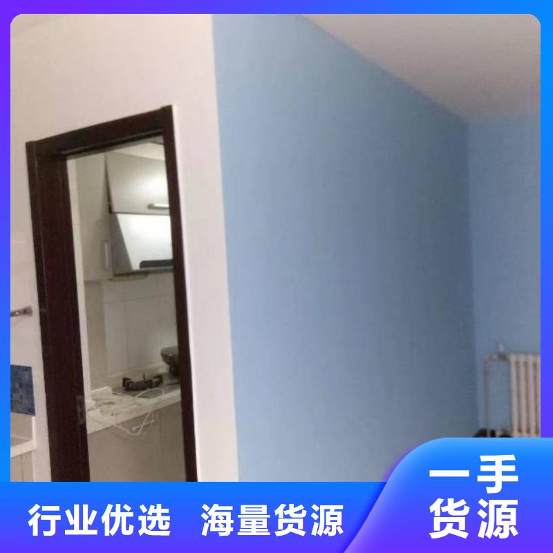 粉刷墻面-環(huán)氧地坪漆施工公司生產(chǎn)加工