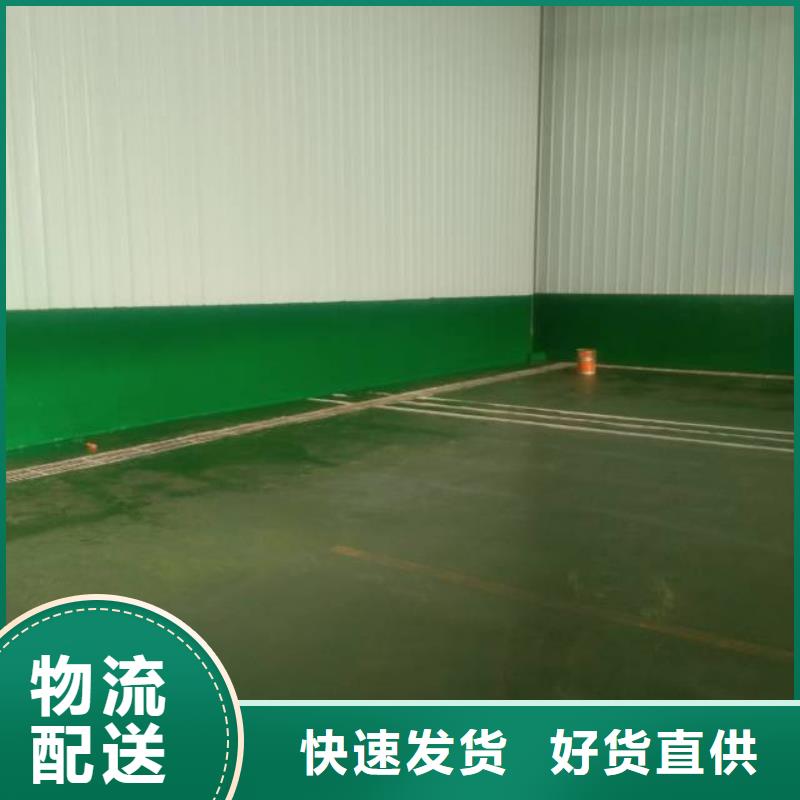 粉刷墻面環(huán)氧地坪漆施工公司高性價比