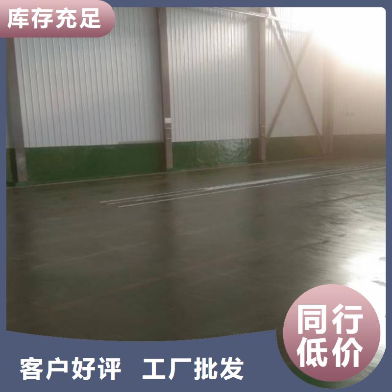 粉刷墻面-大廠環(huán)氧地坪漆專業(yè)按需定制