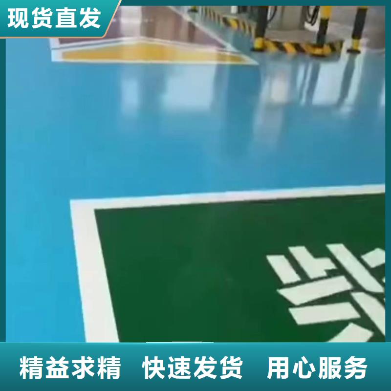 粉刷墻面 環(huán)氧樹脂地坪專業(yè)設(shè)計(jì)