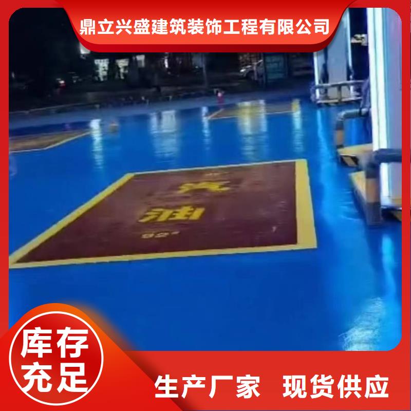 粉刷墻面固安環(huán)氧樹脂地坪超產(chǎn)品在細(xì)節(jié)