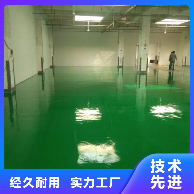粉刷墙面自流平大量现货
