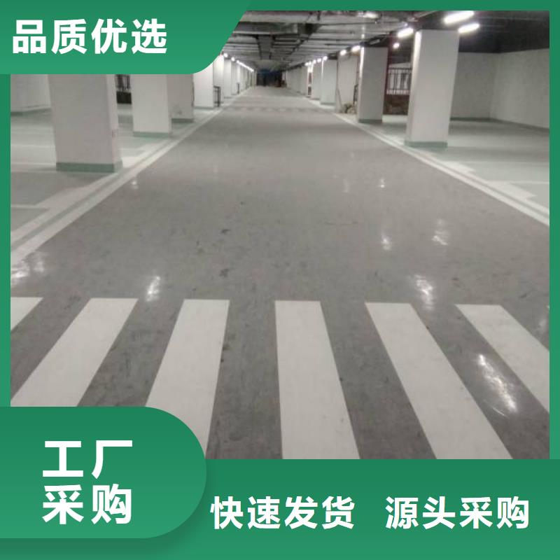 【粉刷墙面 大厂环氧地坪漆值得买】