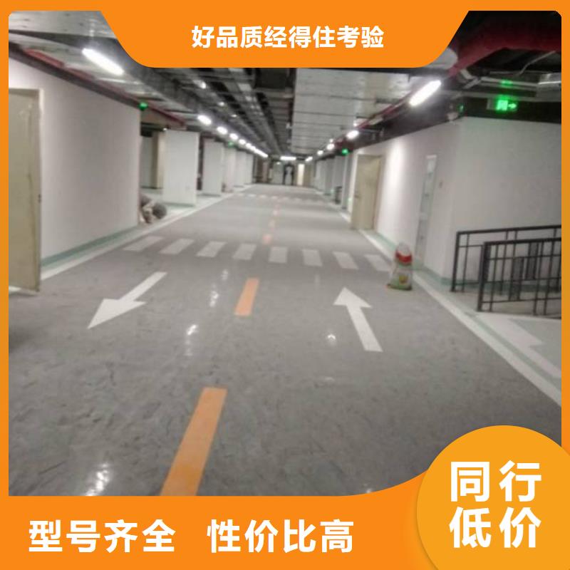 固安环氧树脂地坪视频-固安环氧树脂地坪-鼎立兴盛建筑装饰工程(烟台市分公司)服务区域莱阳|蓬莱|威海|枣庄|临沂|东营