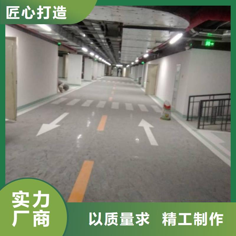 粉刷墻面-自流平廠家直銷