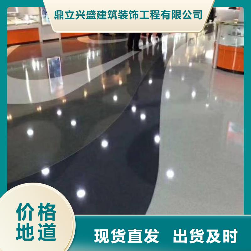 粉刷墙面环氧自流平来图加工定制