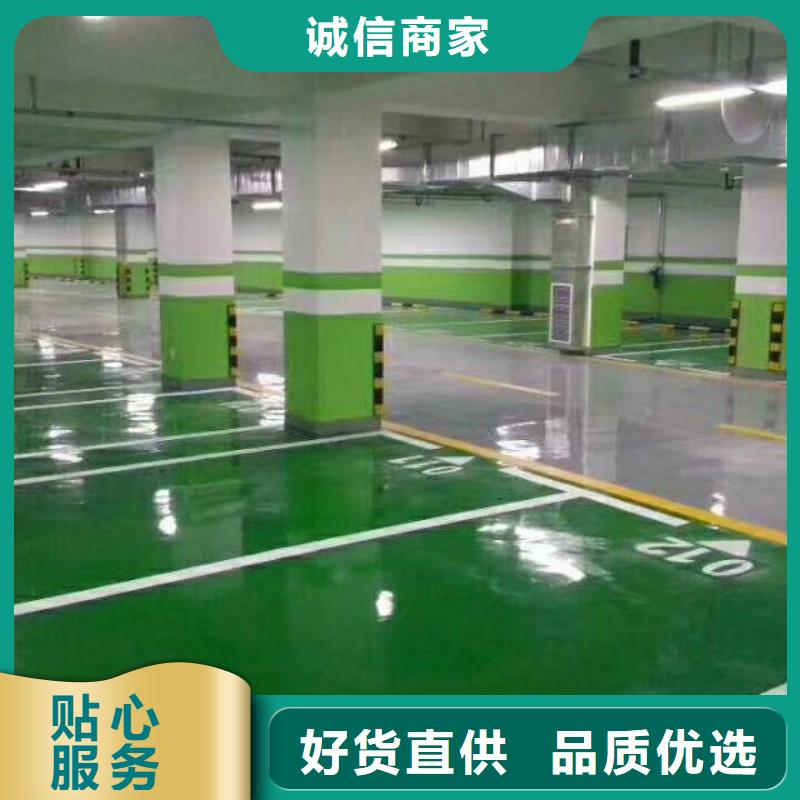 粉刷墻面 環(huán)氧自流平現(xiàn)貨充足