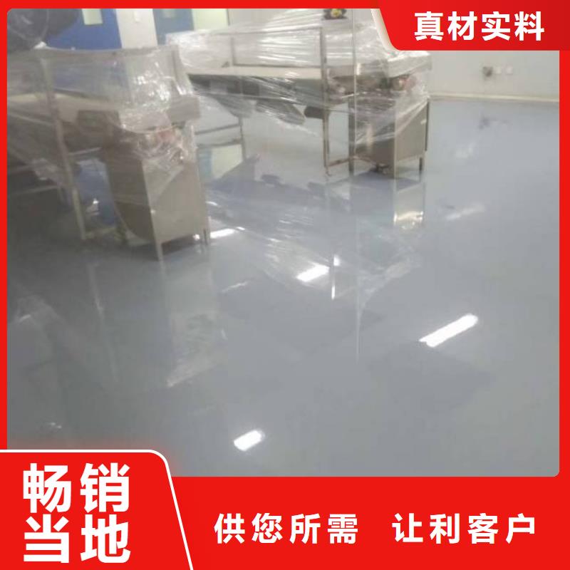 粉刷墙面,地坪漆价格低