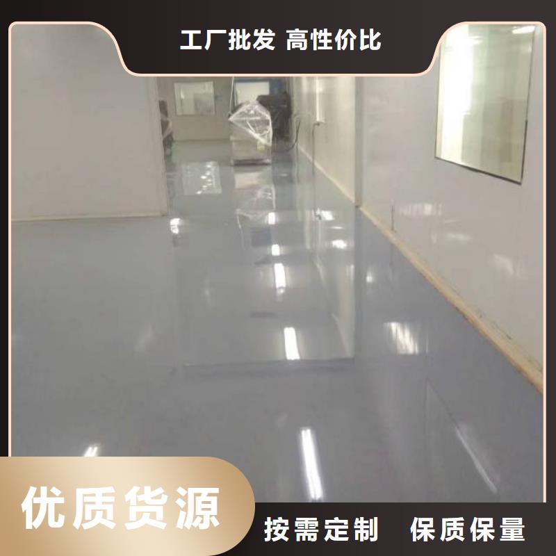 粉刷墙面,地坪漆来电咨询