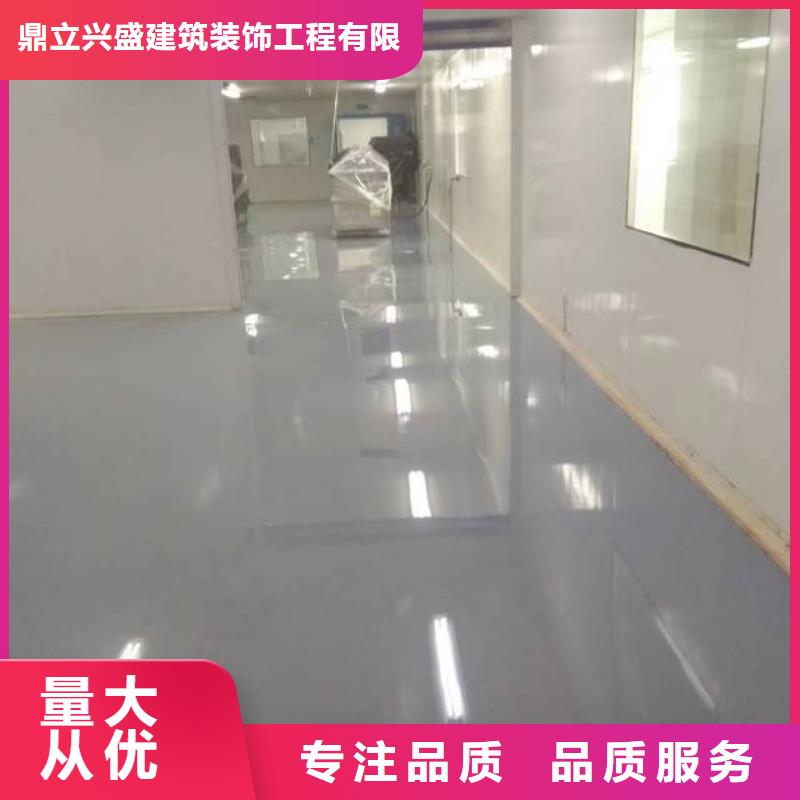 粉刷墙面-自流平厂家直销
