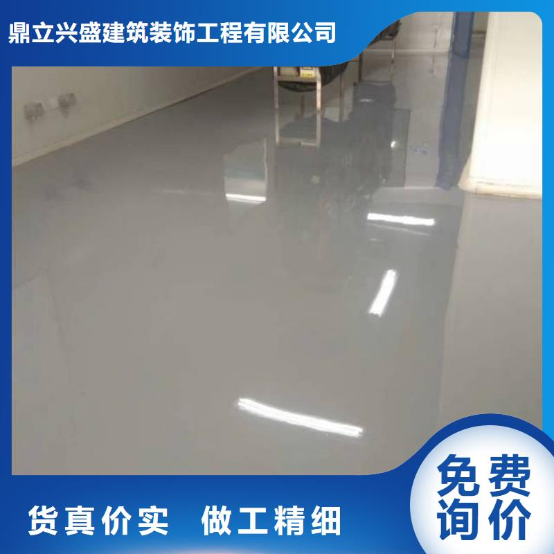 粉刷墙面环氧地坪漆施工公司优势