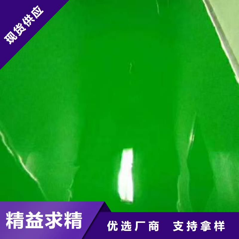 粉刷墻面環(huán)氧地坪漆施工公司優(yōu)勢