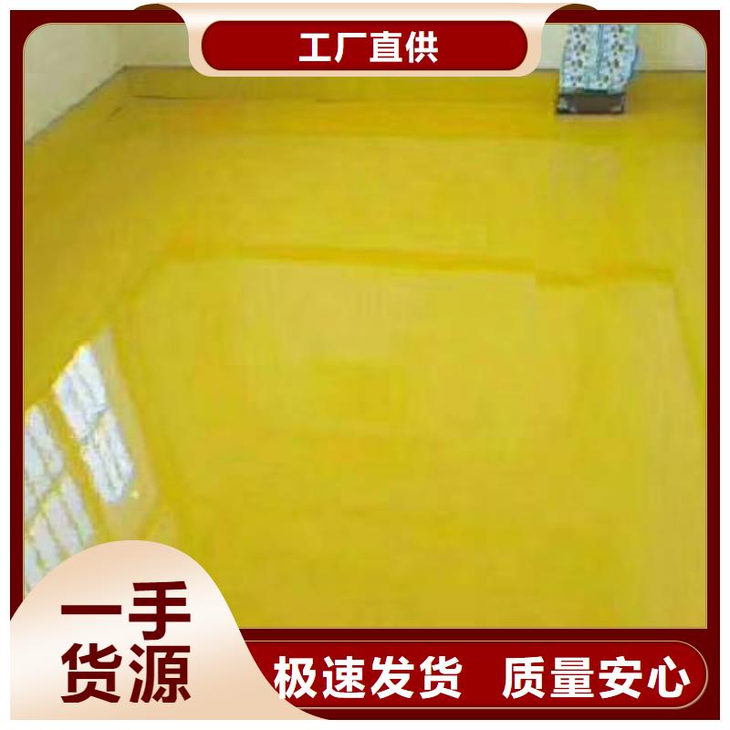 粉刷墙面环氧自流平行业优选