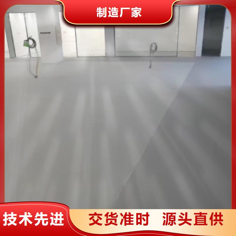 粉刷墻面環(huán)氧地坪漆施工公司發(fā)貨迅速