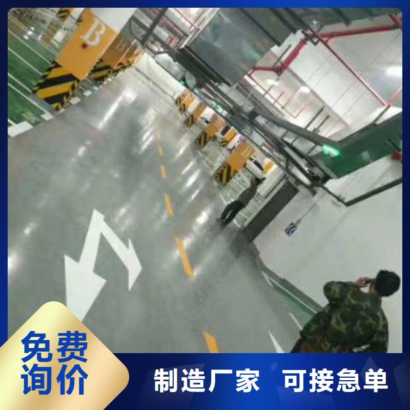 粉刷墻面_環(huán)氧自流平現貨銷售