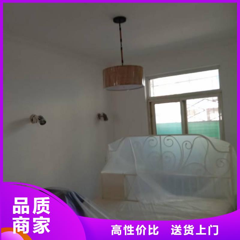 粉刷墻面環(huán)氧自流平應(yīng)用廣泛