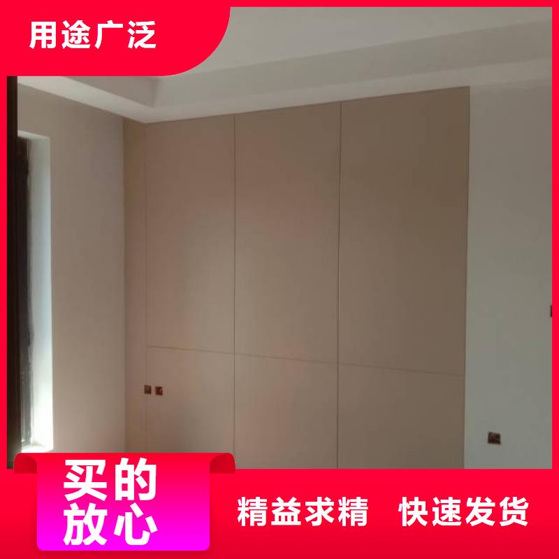 粉刷墙面房山区环氧自流平工艺成熟