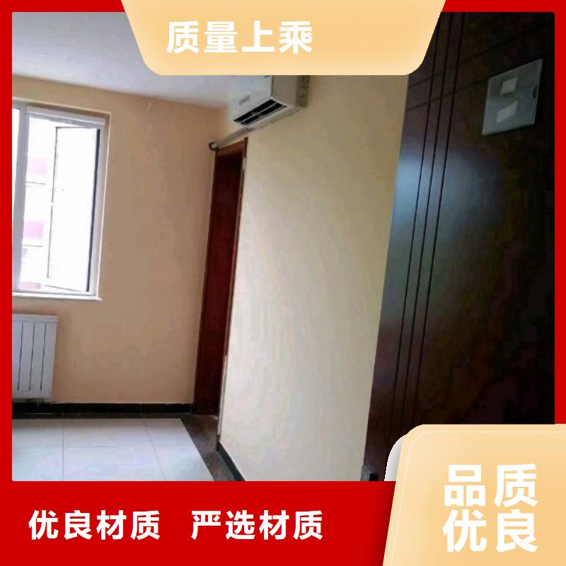 粉刷墙面地坪漆用心做品质