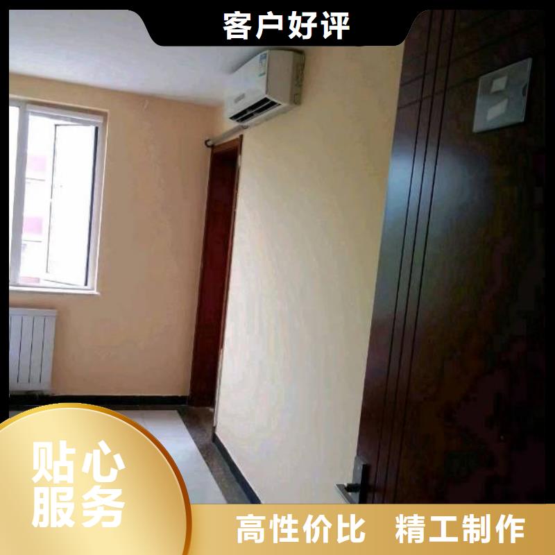 【粉刷墙面】-环氧树脂地坪精心打造