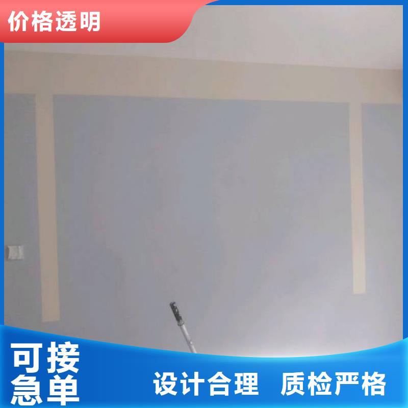 粉刷墙面_地流平地面支持定制加工