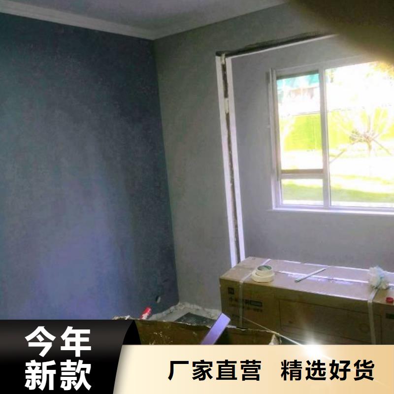 粉刷墻面-環(huán)氧樹脂地坪廠家質(zhì)量過(guò)硬