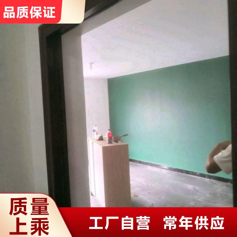 粉刷墙面环氧树脂地坪一站式厂家
