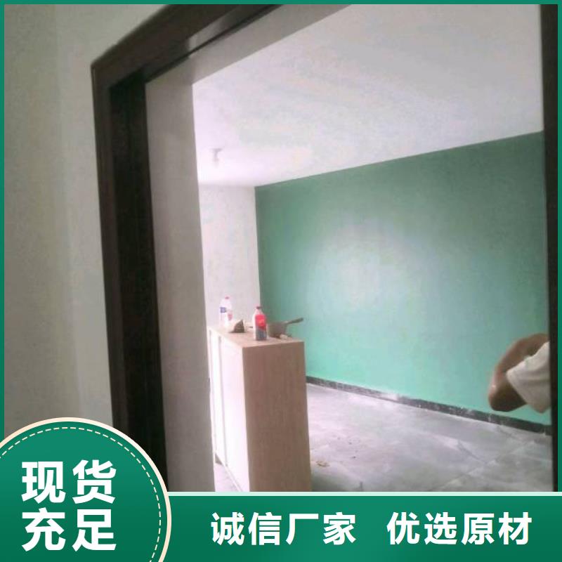 粉刷墻面 地坪漆可定制